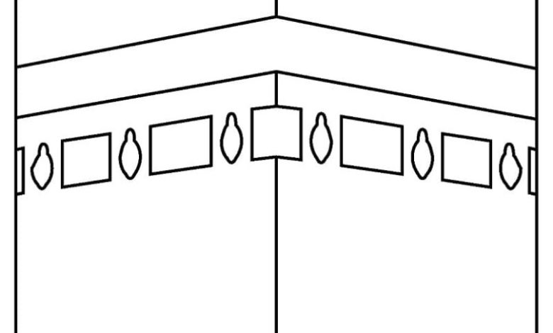 Müslümanlar için Kâbe Boyama Sayfası - Dini Boyama Kitapları için Ücretsiz Baskı