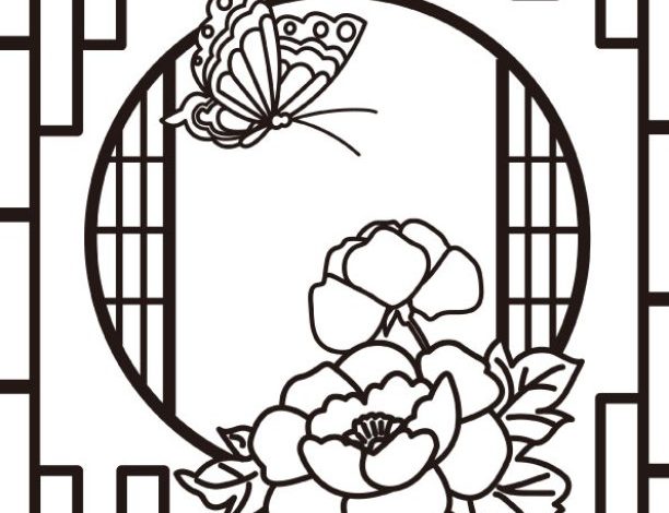 Papatya ve Kelebek Temalı Boyama Sayfası